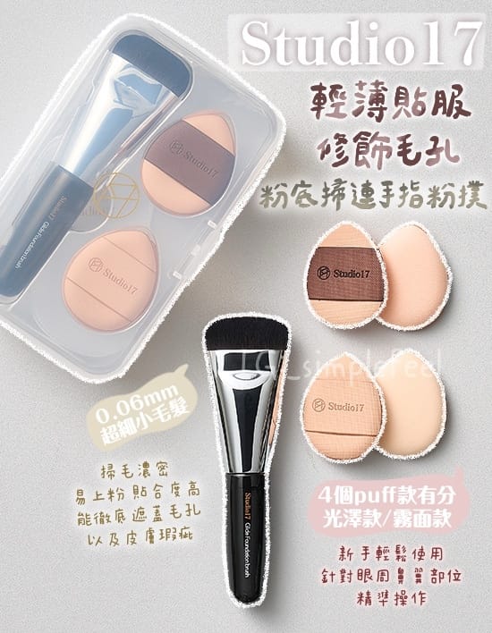 美加墨世界杯官网 美妆用品unny睫毛刷